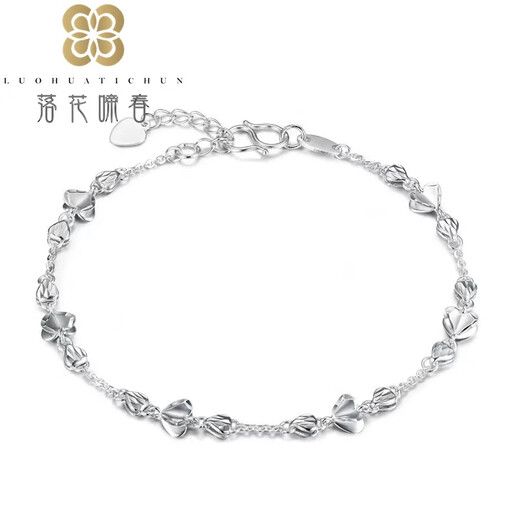 Pt950 Platinum Bracelet Women's Bracelet Fashionable Super Flash Simple Couple Perkin Anklet PT950 Platinum Bracelet with Extended Chain Adjustable