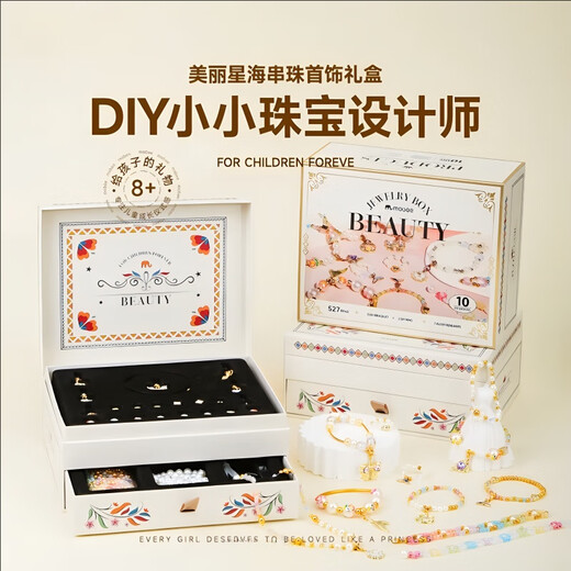 MOBEE Girl Geburtstag Geschenk Kinderhaus Spiel Spielzeug Schmuck Set DIY Handgemachte Schmuck Perlen Diy Schmuck Geschenkbox