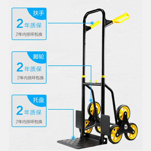XMSJ moving artifact, climbing stairs and going up and downstairs, transporting truck, six-wheel hand truck, heavy-duty moving folding, extra large thickened load-bearing king, load-bearing 500Jin, Jin is equal to 0.5kg