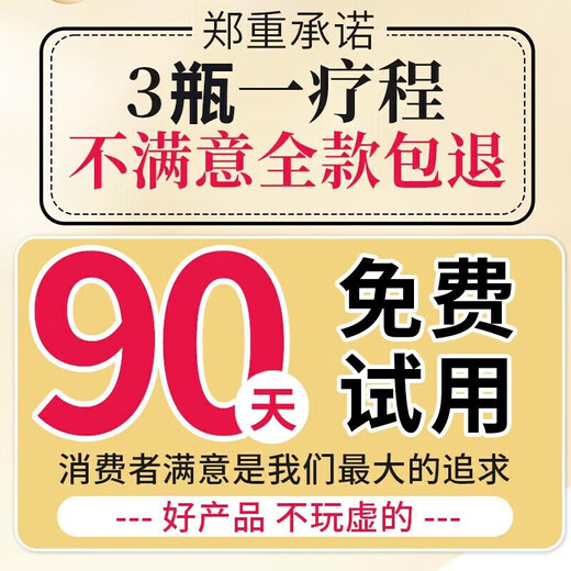 Tongrentang whitening and freckle removal facial cleanser to brighten skin tone, oil control, clean pores, hydrate and moisturize, unisex facial cleanser 300g