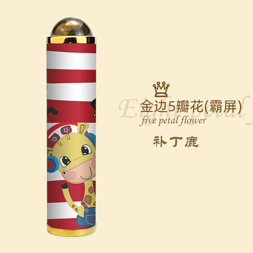 赟娅万花筒玩具科学光学实验万花筒多花瓣放大棱镜创意玩具六一礼物 蝴蝶标本【八花瓣隧道】