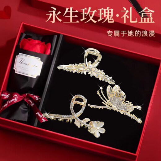 缔晶发夹后脑勺2025新款高端发卡头饰抓夹女生日礼物女生送女友鲨鱼夹 TD230一见钟情发夹套装-高档礼盒