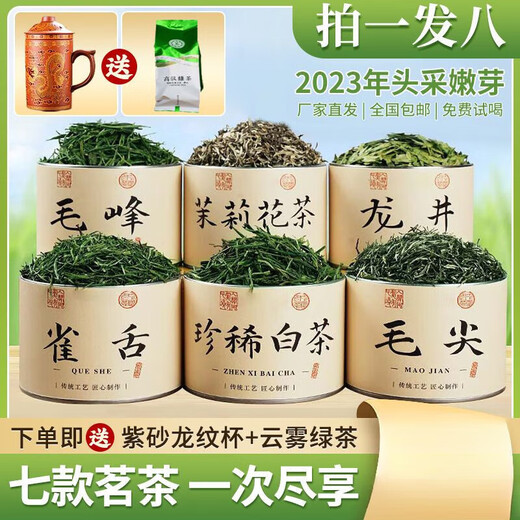 Other Tea Ceramics Tea Ceramics 2023 Spring Pick Six Great Tea Fresh Glycol + Ceramic Tea Set Tea Water Separating Cup Two Choices