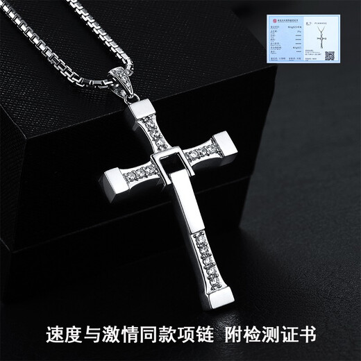 Mingyang Decorative Sea 925 Silver Cross Necklace Men's Trendy Fast and Furious Pendant Birthday Gift for Boyfriend Cross Pendant with Hexagonal Silver Chain 60CM