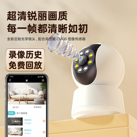 Mingsheng camera HD indoor home monitor wireless wifi network with night vision panoramic voice 360 ​​degrees no dead ends home connected to mobile phone remote conversational automatic rotation