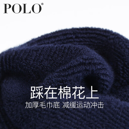 Polo socks men autumn and winter socks men thickened towel socks wool wool sport running solid color socks men socks four seasons basketball socks short tube thick trendy socks 677 [Black 4 pairs gift box] One size recommended 40-44 feet