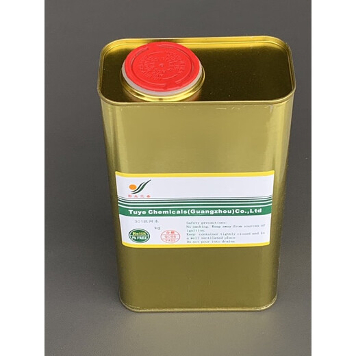 XMSJ301 Waschwasser -Bildschirm Drucköl Wasser PP Tintenverdünnung 718 719 Schnell Trockenmessung 783 langsames trockenes Wasser 301 Waschlähen 20 Jin [Jin gleich 0,5 kg] Eimer Eimer