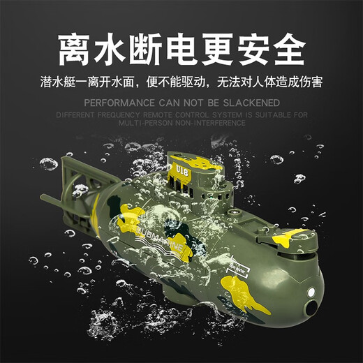 Weiyin Fernbedienung Wireless Mini Submarine Nuklear U -Boot -Fernbedienungsschiff -Schiffsmodell Elektrisches Boot Kinder spielen mit Wasser und neckendem Fischtankspielzeug Tarngrün