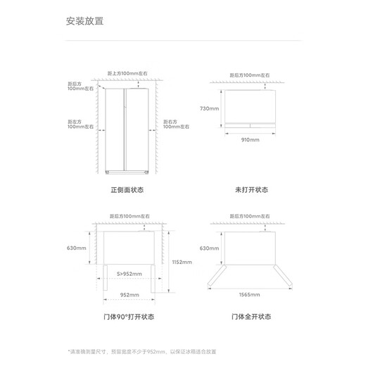 Mijia Xiaomi Subvention nationale 20% 610L côte à côte Double porte Conversion de fréquence à un niveau Grande capacité Réfrigérateur domestique refroidi par air sans givre Échange BCD-610WMSA