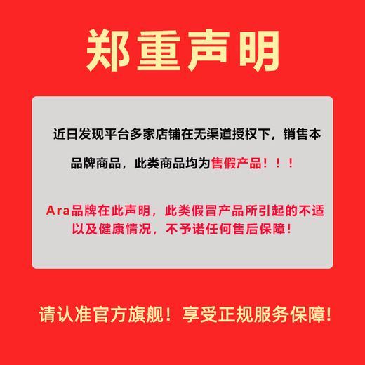 A'ra牛初乳硬胶囊免疫球蛋白提高免疫力增强抵抗易感冒体虚术后恢复 1瓶体验装【效果尝试】【推荐3瓶装】