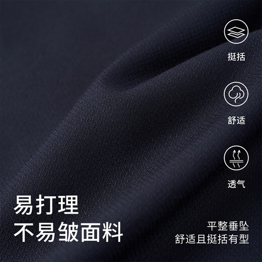 Guillaume suit suit men's business professional suit jacket dark blue high-end formal groom's wedding dress suit Prussian blue top + pants 52