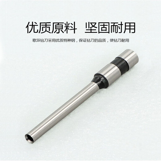 适用得力14740空心钻刀14667 14666财务凭证装订机钻头 打孔针融新套针头热熔管 垫片配件 14666钻刀