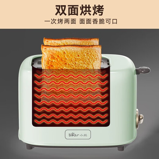 Bear Toaster Toaster Steamed Bun Slice Machine Household Fully Automatic Stainless Steel 2-Slice Toast Warmer Green-DSL-C02W1