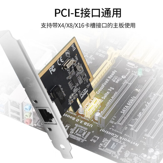 Nokoxin Gigabit PCI-X1 wired network card desktop computer adaptive 1000M rate independent built-in network card 100M network speed improvement network card high-speed game network card Gigabit PCI-E X1 network card 8111E