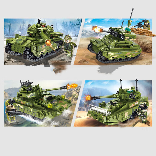 
Lego Military Building Blocks 99a Main Battle Remote Control Tank Assembly Model Toy Boy Children's Birthday Gift Main Battle Tank Static Version 945 Particles