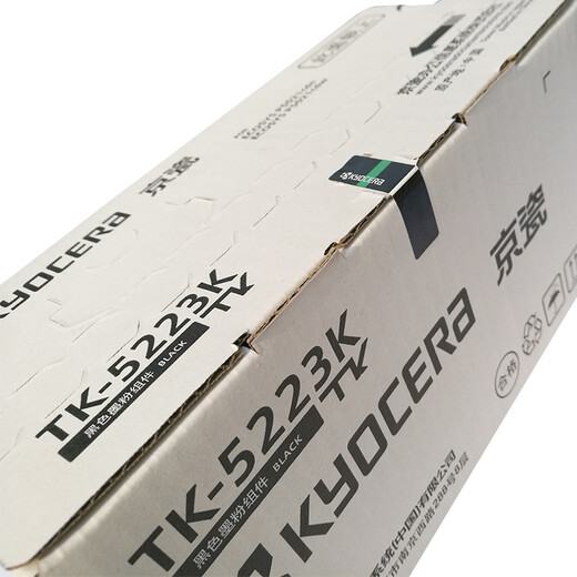 Kyocera TK-5223K Schwarzer Toner/Tintenpatrone (niedrige Kapazität) Kyocera P5021CDN/P5021CDW Toner Patrone