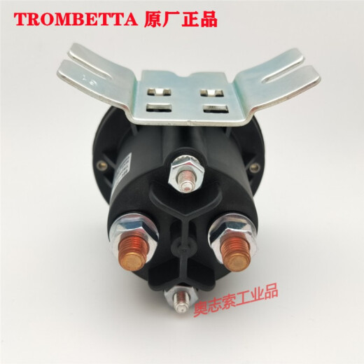 叉车油泵直流接触器 684-1261-2461-212-09-17 双面立式支架24V副厂