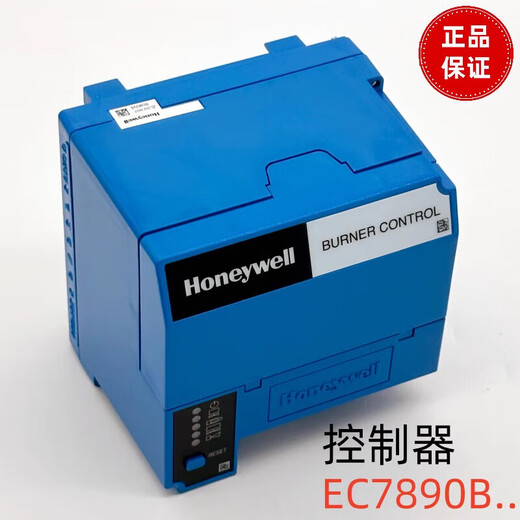 
Honeywell Honeywell Program Controller EC7890A1015 Part Customization EC7890B1048