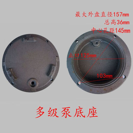 
Shantoulincun QY oil-filled submersible pump bottom 135 energy-saving bottom cover 204 bearing bottom cover water pump base cover 13547 installed 2 6204 bearing bases