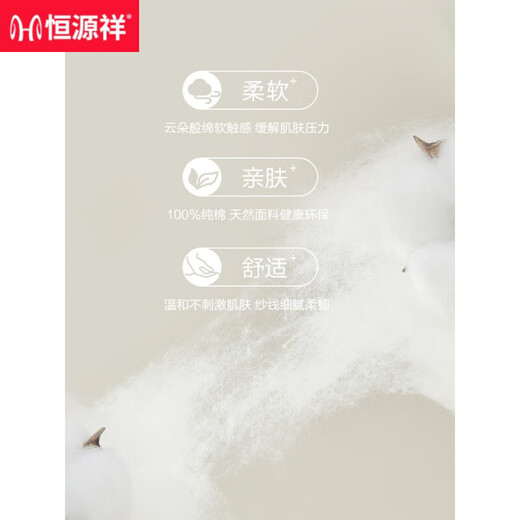
Hengyuanxiang men's pajamas pure cotton long sleeve spring and autumn style teenagers' full cotton breathable new home clothing set 16852 170/L