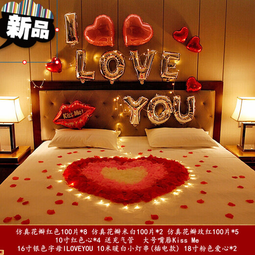 Decorate birthday scene for wife's room birthday, romantic Valentine's Day, rose petals, wedding room, confession and proposal, room bed decoration, romantic petal lantern package thirty (with 10-meter light string, pump + tape)