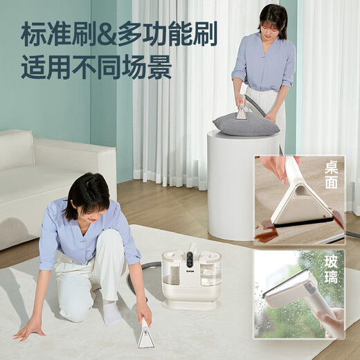 苏泊尔(SUPOR)布艺沙发清洗机 喷抽吸一体家用洗地毯机 除螨清洁机床垫宠物垫窗帘汽车清洁神器 EMC-30B