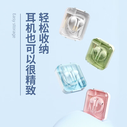 Sibyl 2025 new model丨with storage box high-quality headphones wired semi-in-ear game karaoke call noise reduction 3.5mm round hole Type-C interface universal cute cherry blossom pink 3.5mm round hole 丨wire control with microphone 丨super clear call