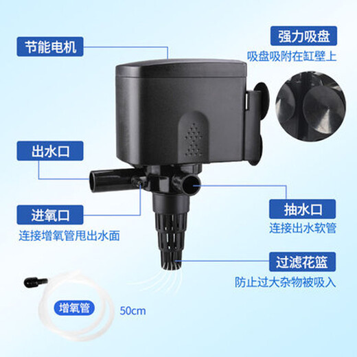 Songbao sobo Songbao Fish Tank Submersible Pump Three-in-one Submersible Pump Oxygen Pump Small Household Water Pump WP-2880 (25W)