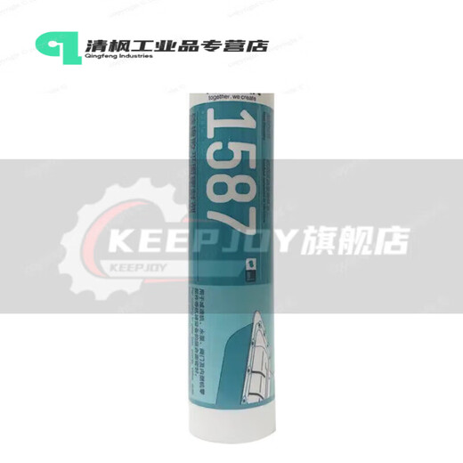 1587硅橡胶平面密封胶 1596 1598 1592耐高温密封胶 310ml 1596灰色