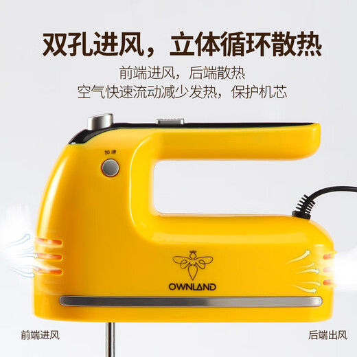 Ownland egg beater egg beater mini cream whipper baking handheld automatic egg beater mixer baking egg beater