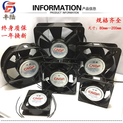 Fenglu cndf oriental ta15051HSL-2 TA15051HBL-2220/240V 0,25A 50/60Hz Lüfter TA15051HSL-2 AC220V Oilhaltiges Ölhalter