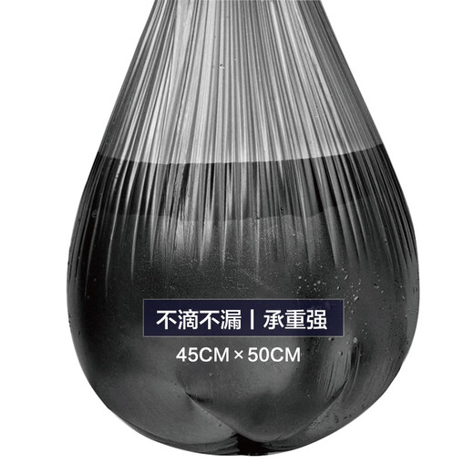Yijie break-break type garbage bag kitchen waste flat mouth mass-sale 200 pieces 45cm*50cm*8 rolls Y-9711 Melody drawstring thickened large roll 100 pieces 45*50c