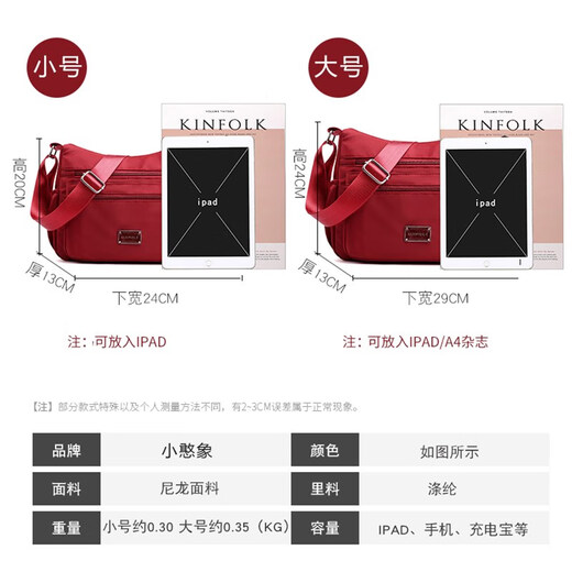 Dongxuan large-capacity middle-aged and elderly women's bag new nylon canvas shoulder crossbody bag women's backpack middle-aged mother bag purple large size