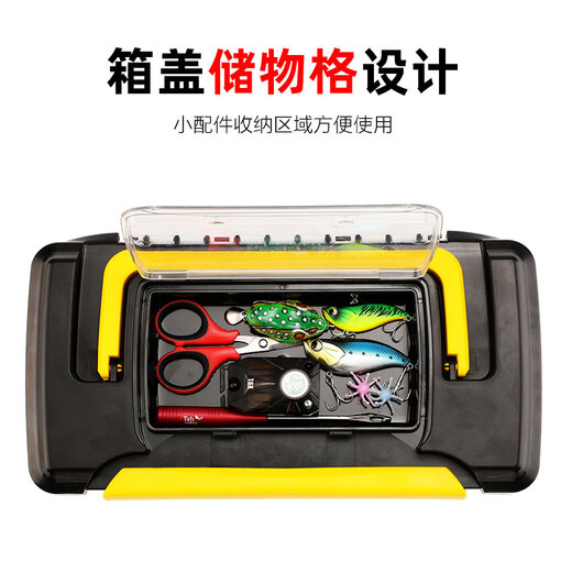 Tab fishing accessories box multi-functional waterproof box lure tool box double-layer seatable storage box fishing gear supplies fish hook box fishing gear storage box [large size]