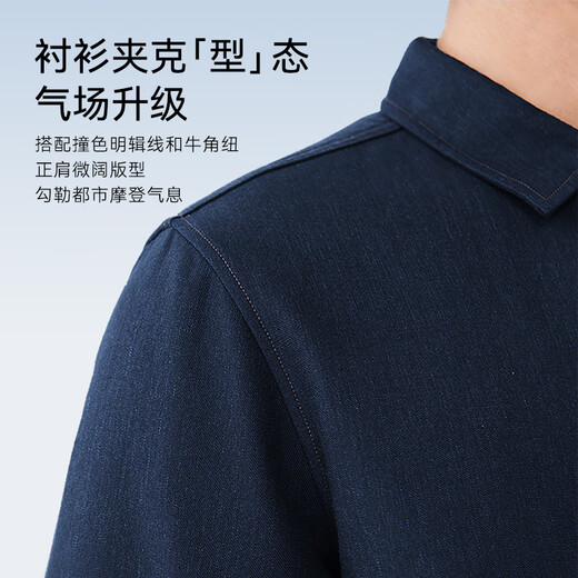 Shirushi store same style pure cotton jacket for men, environmentally friendly imitation denim, spring and autumn casual fashion CS18-02 navy blue L