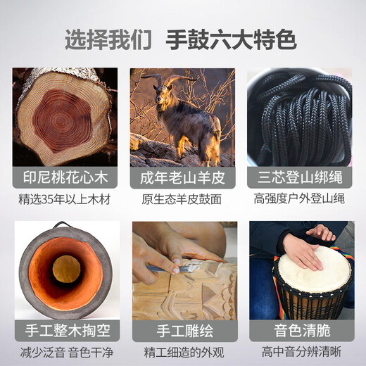 巴丽非洲鼓手鼓儿童成人初学者整木山羊皮丽江演奏手鼓乐器 棕色彩绘款+赠品 标10英寸（7岁以初学适用）