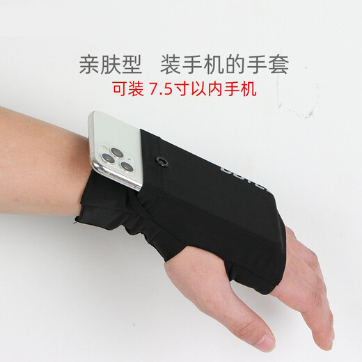 Sports arm bag, outdoor running mobile phone bag, men's and women's marathon running hand bag, ice silk glove bag, gray