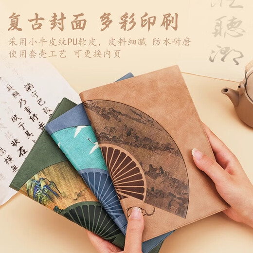 Tengxiong A5 Nationaler Trend Kulturaler und kreativer chinesischer Laptop-Souvenir-Hochtöne von Männern und Frauen praktische Reisebstempel Handbuch für Lehrer und Klassenkameraden für Unternehmensgeschenkanpassungen