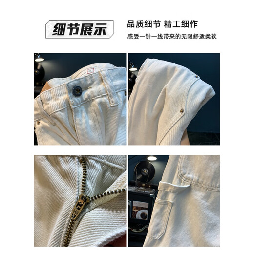谦集（QIANJI）白色纯棉牛仔裤男春秋季潮牌宽松直筒长裤全棉水洗高端休闲工装裤 白色 【XY681】 38 适合186-205斤