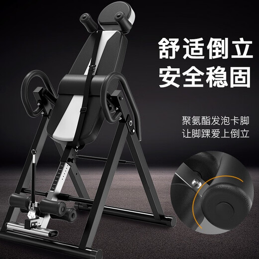Right guest inversion machine home indoor foldable inversion device cervical and lumbar spine stretcher fitness exercise equipment upgraded black and white