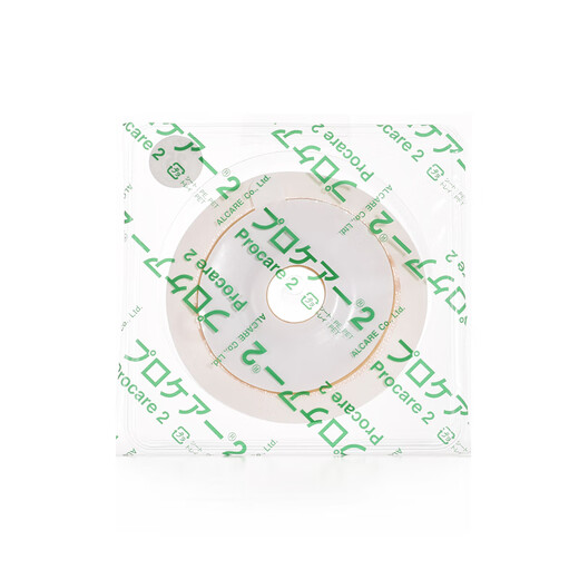 
Ailekang two-piece convex bottom plate one box five stoma chassis fixed openings cannot be cut (without bags) 12121 FC25-40