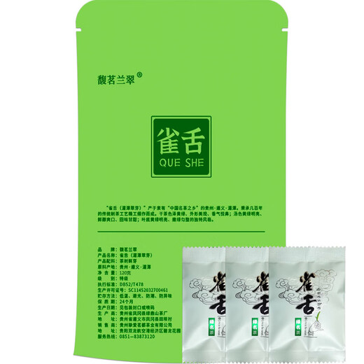 Ganxiang Po Bird's Tongue Tea Meitan Cuiya 2024 New Tea Mingqian Young Bud Spring Tea Alpine Cloud Green Tea Small Packaging Fragrance Type 120g (40 small bags) Free tea tasting boxed