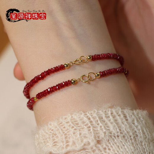 Chengyuanxiang CREORISETIN Sunset Rose Pigeon Blood Ruby Single Circle Bracelet Sand Gold Finishing Temperament Versatile Simple Personalized Bracelet Women's Gift Plain Chain Style with Extension Chain