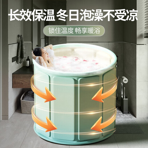 灏琦可折叠泡澡桶成人浴桶大人家用洗澡桶浴缸洗澡盆沐浴桶婴儿游泳桶 一秒速开【80*65】保温盖+收纳袋
