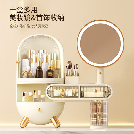 Dressing table cosmetics storage box desktop jewelry all-in-one dustproof sense with mirror dormitory supplies dormitory supplies