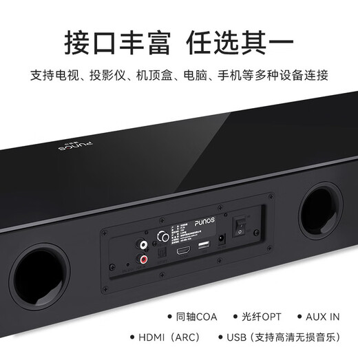 Punos/Bolangsha [0 Negative Rezensionen] Pianist 3D Heimkino KTV Audio Set Voice Song Import Amplifier Dreiviertel Frequenz Doppel Bass KTV Vollständige Ausrüstung PS36Mini+V8+12 Monate Nationales Karaoke-Mitglied