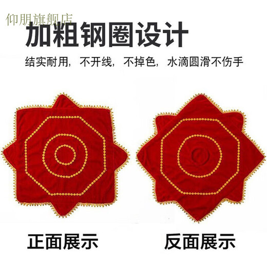 Yang Peng handkerchief flower dance two-person octagonal scarf for grade examination for children square dance Northeast Yangko dance red handkerchief gold velvet adult style bright red one pair