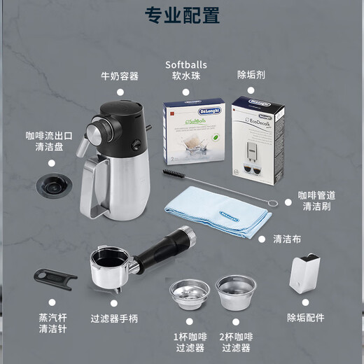 Delonghi EC9865.M Полуавтоматическая кофемашина Итальянский домохозяйство интегрированное индукционное шлифование Интеллектуальная порошковая система молока пена EC9865. М.