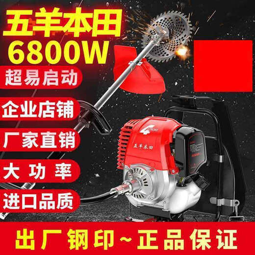 Wuyang Honda ultra-high-power lawn mower backpack four-charge multi-functional gasoline loosening land reclamation garden cutting and weeding artifact four-stroke backpack luxury 9-piece set