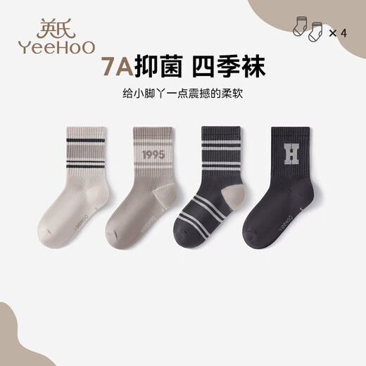 Ying's 4 pairs of children's socks, girls and boys' socks, spring new four-season socks, baby floor socks, non-slip socks, digital sports style, 4 pairs, 6-8 years old, M (suitable for feet 18-20cm long)